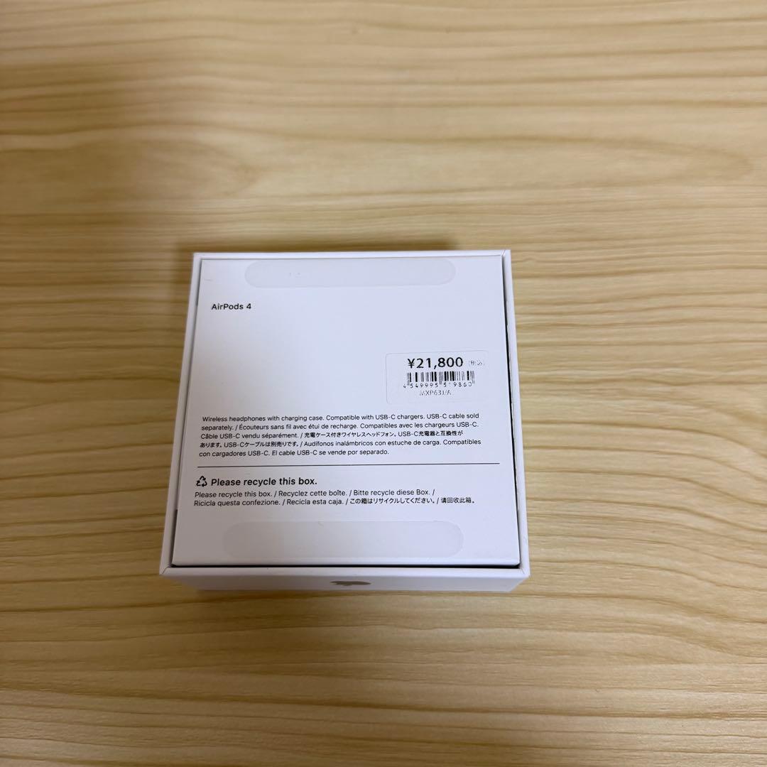 年末お値下げします AirPods 4 新品未使用品