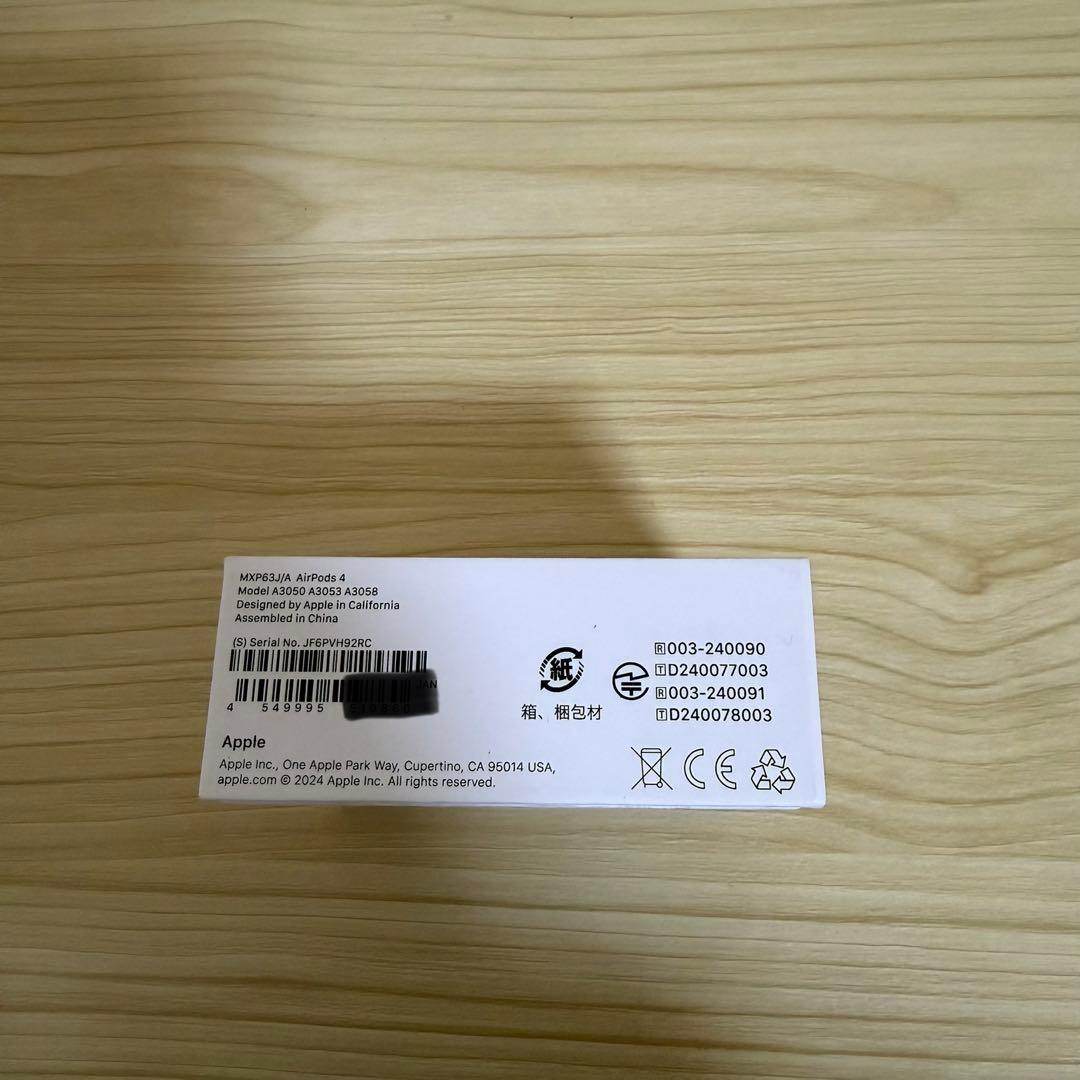 年末お値下げします AirPods 4 新品未使用品