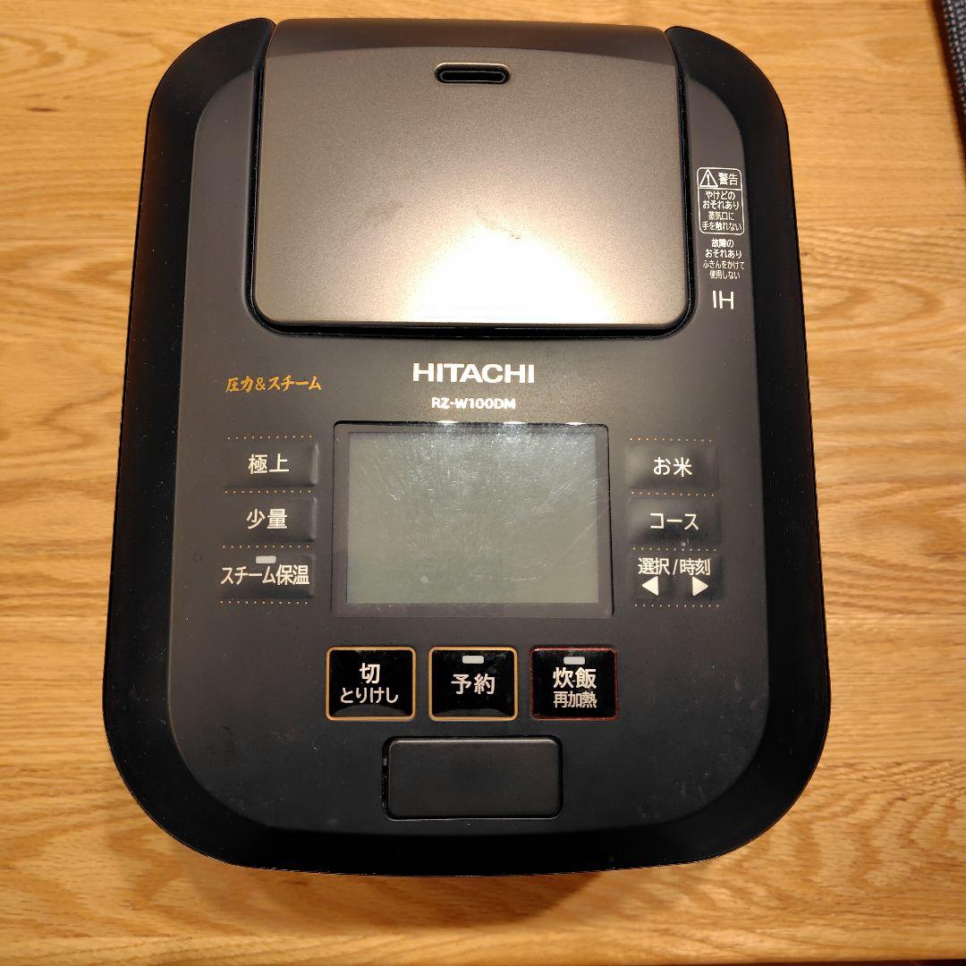 日立 炊飯器 RZ-W100DM 5.5合