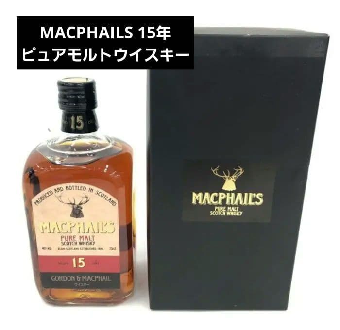 MACPHAILS 15年 ピュアモルトウイスキー 750ml