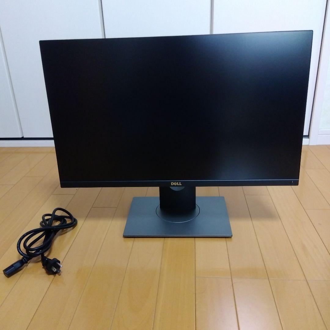 （かんさー×２） UP2516D 25インチ WQHD