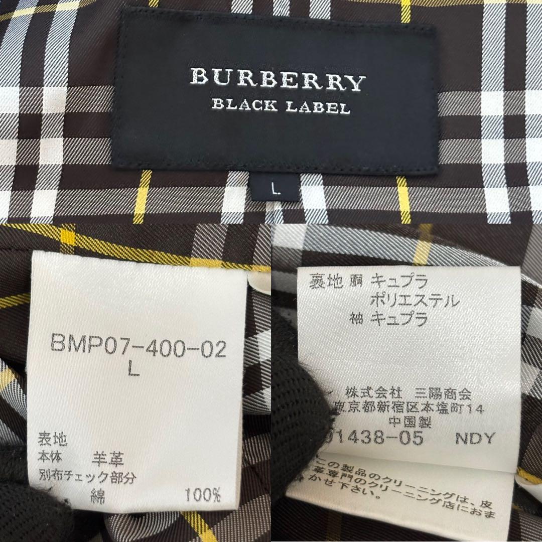 ✨️希少 バーバリー ブラックレーベル ノバチェック シングルライダース L