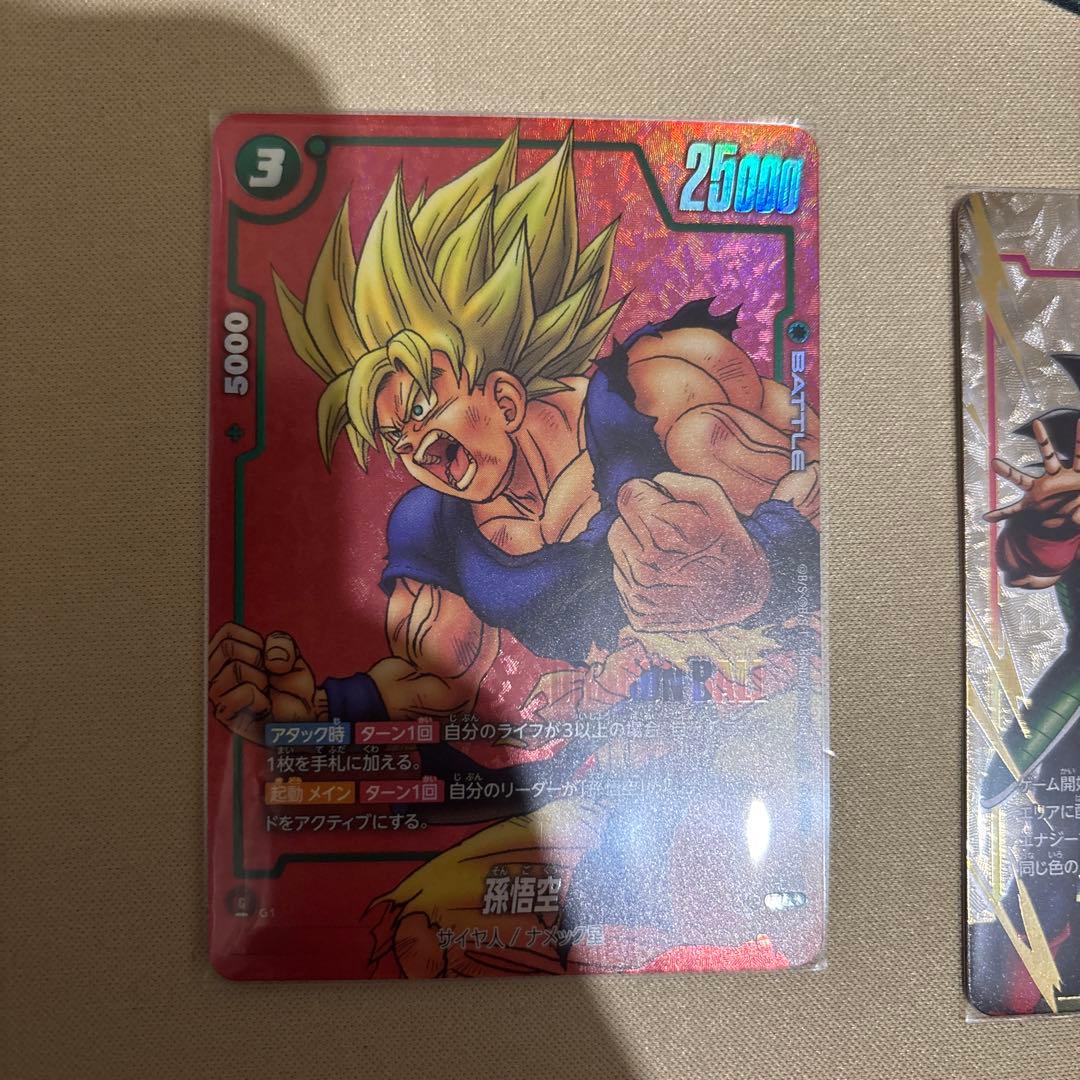 フュージョンワールド　mangaリミテッドパック　孫悟空　FP-034 パラレル