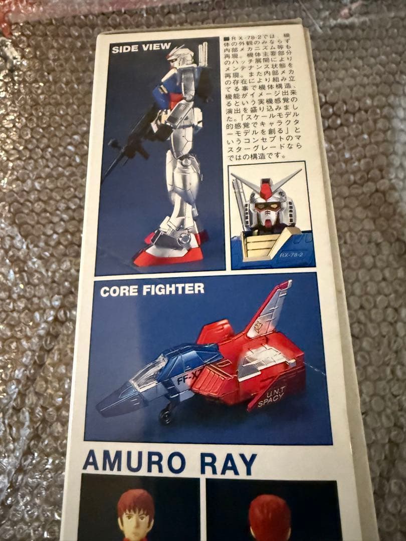 RX-78-2[ガンダム2号機]1/100スケールコーティングバージョン