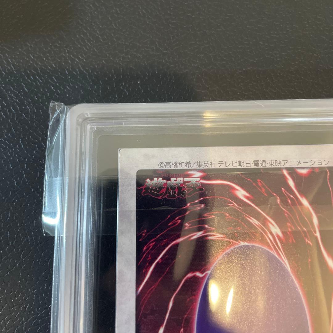 メテオブラックドラゴン バンダイ版 ARS