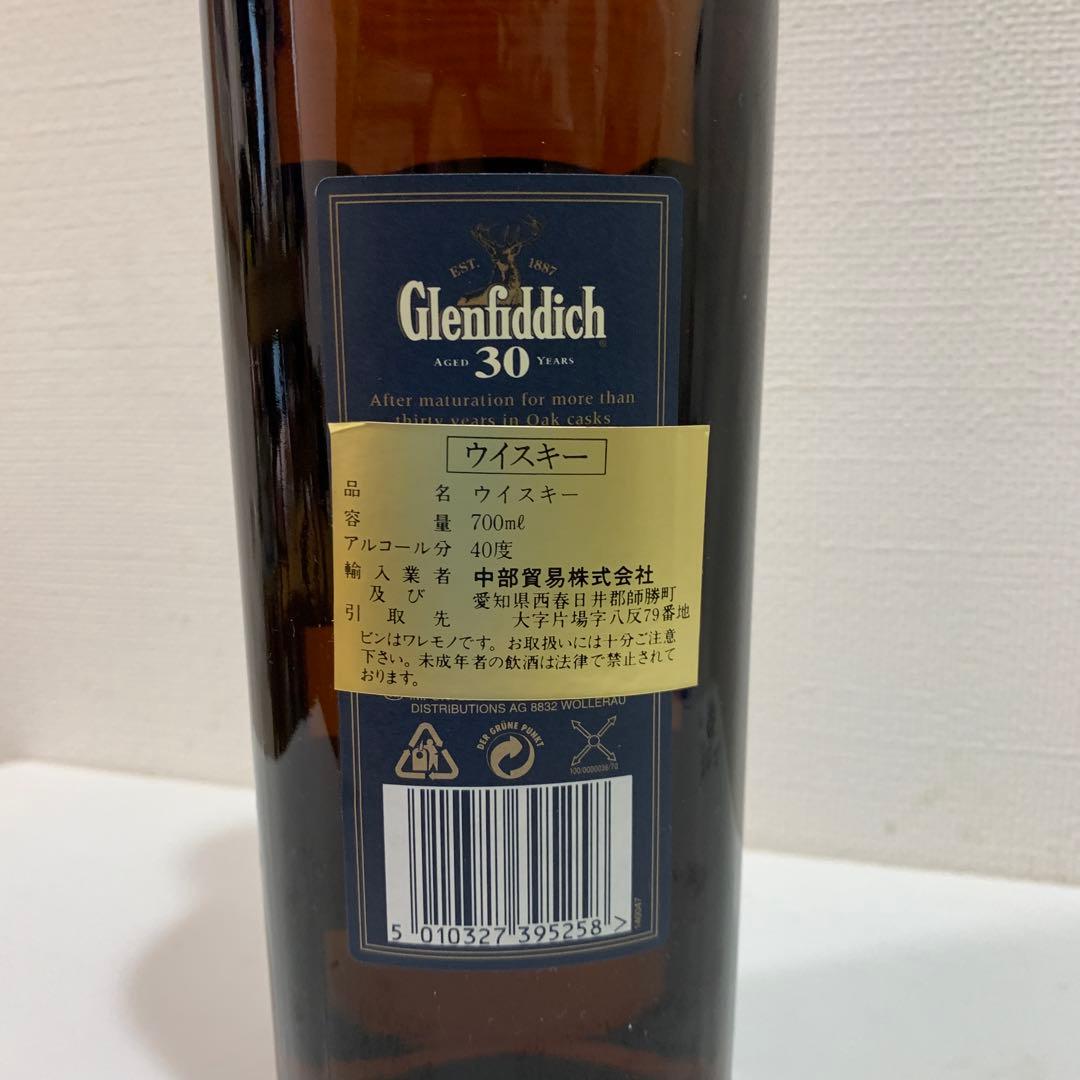 Glenfiddich 30年 ウイスキー 700ml