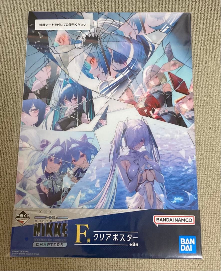 勝利の女神NIKKE CHAPTER 6 一番くじ