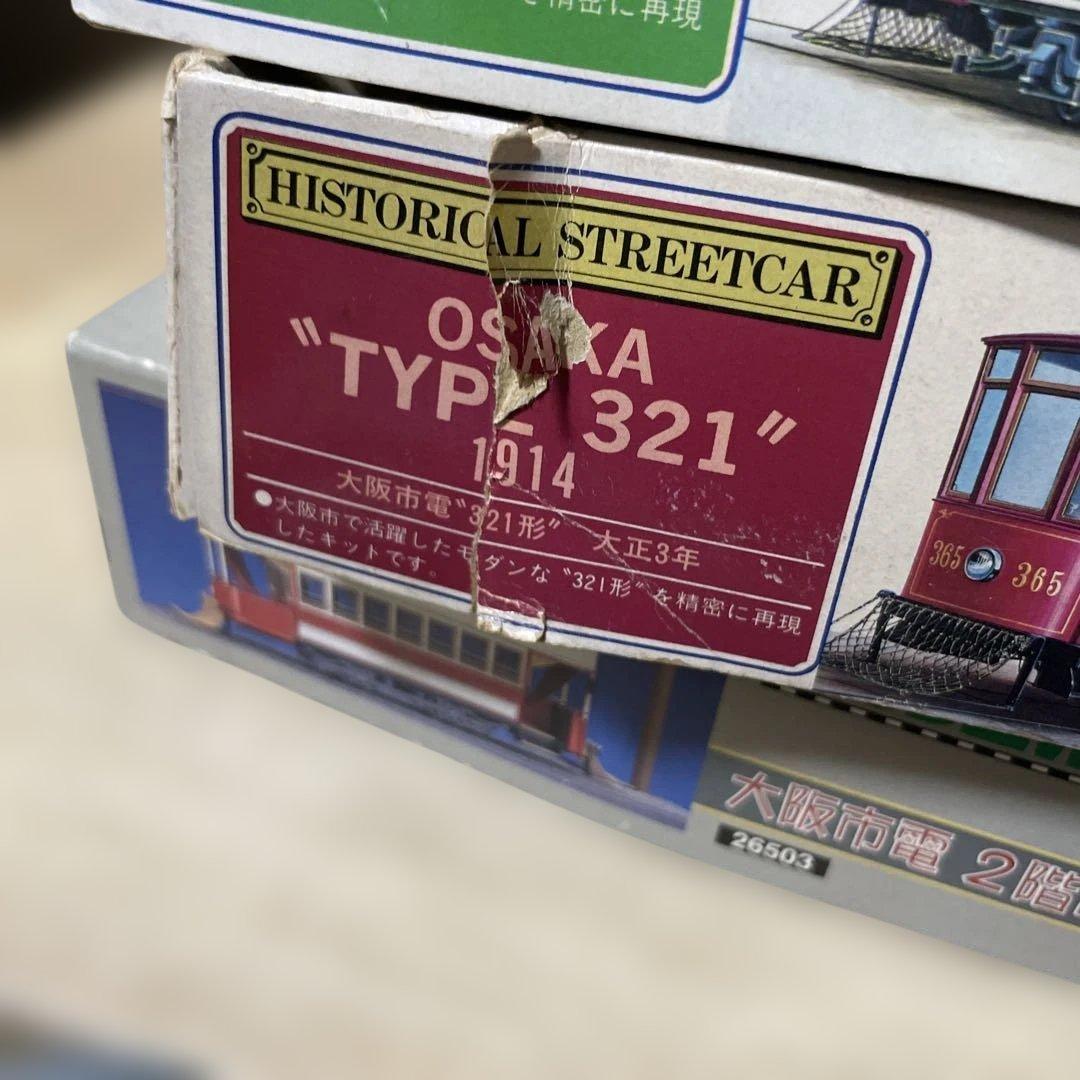 大阪市電 路面電車 プラモデル 3点セット 昭和レトロ 観賞用. Ln555