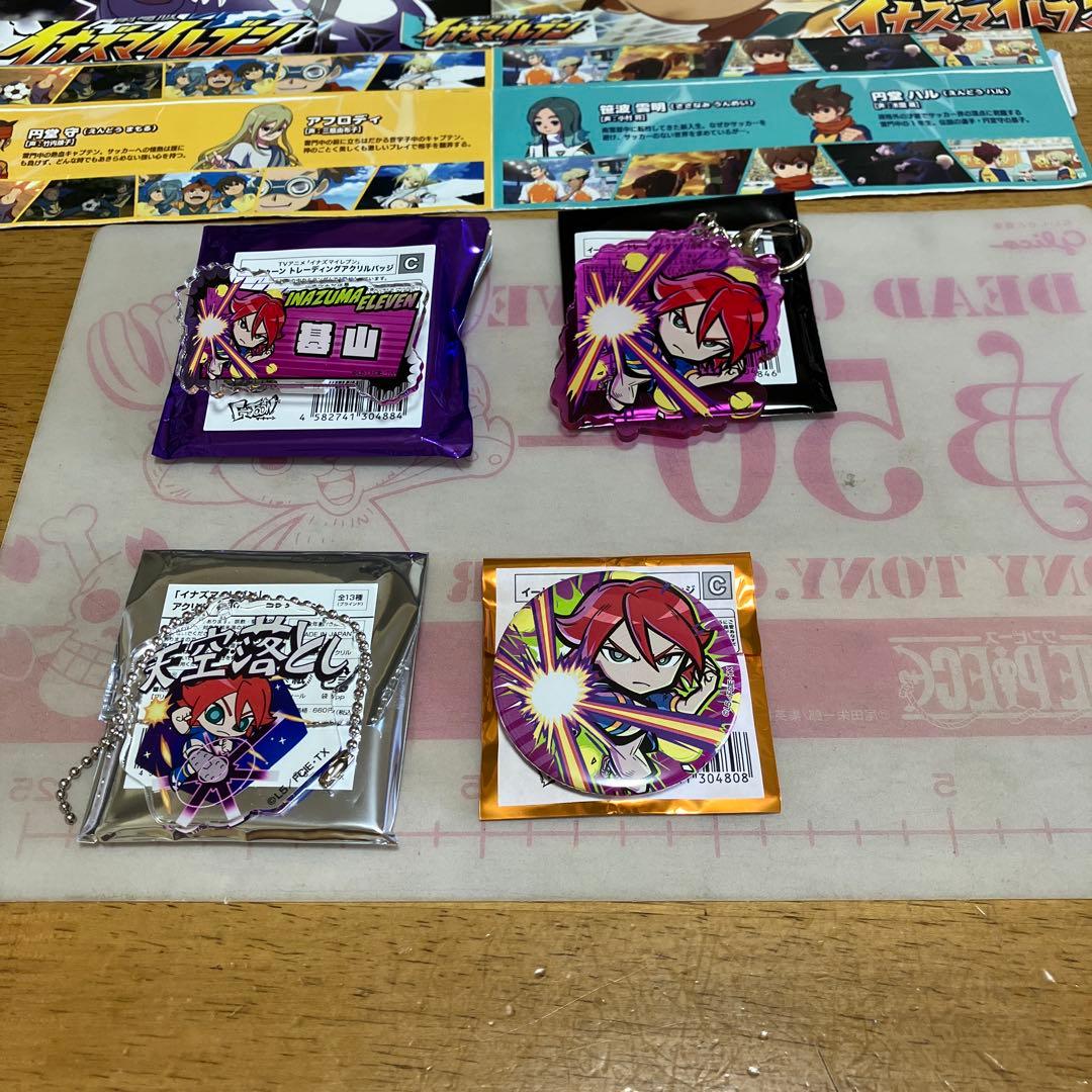 イナズマイレブン 基山タツヤ・グラン・基山ヒロト◯28