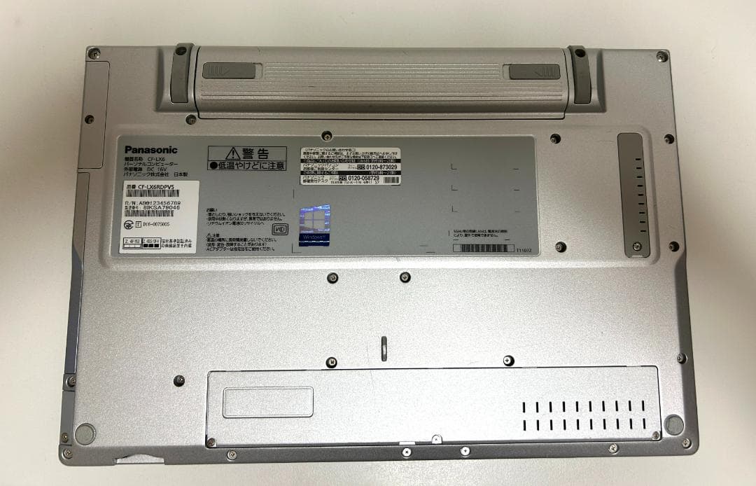 【動作快調】レッツノート CF-LX6 i5-7300U/8GB/256GB