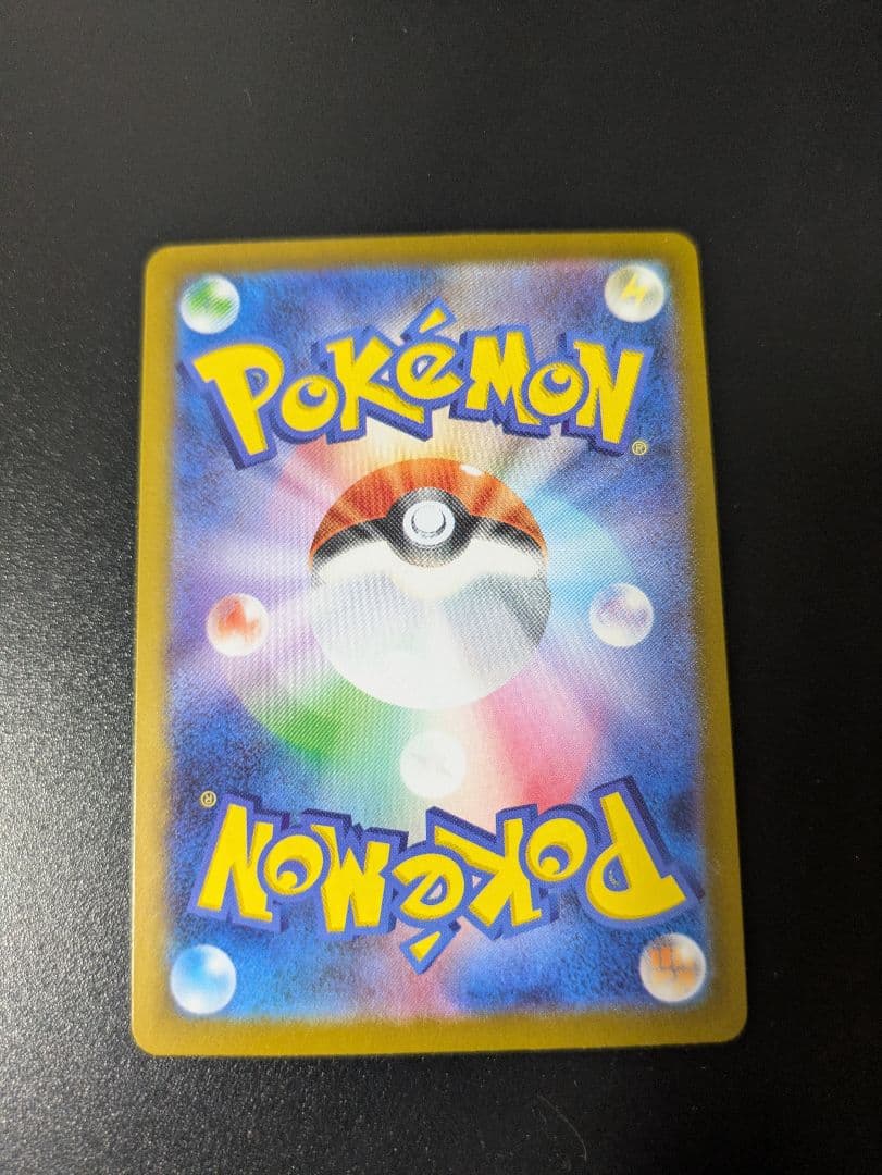 ポケモンカード メガリザードンY EX MUR 766/742