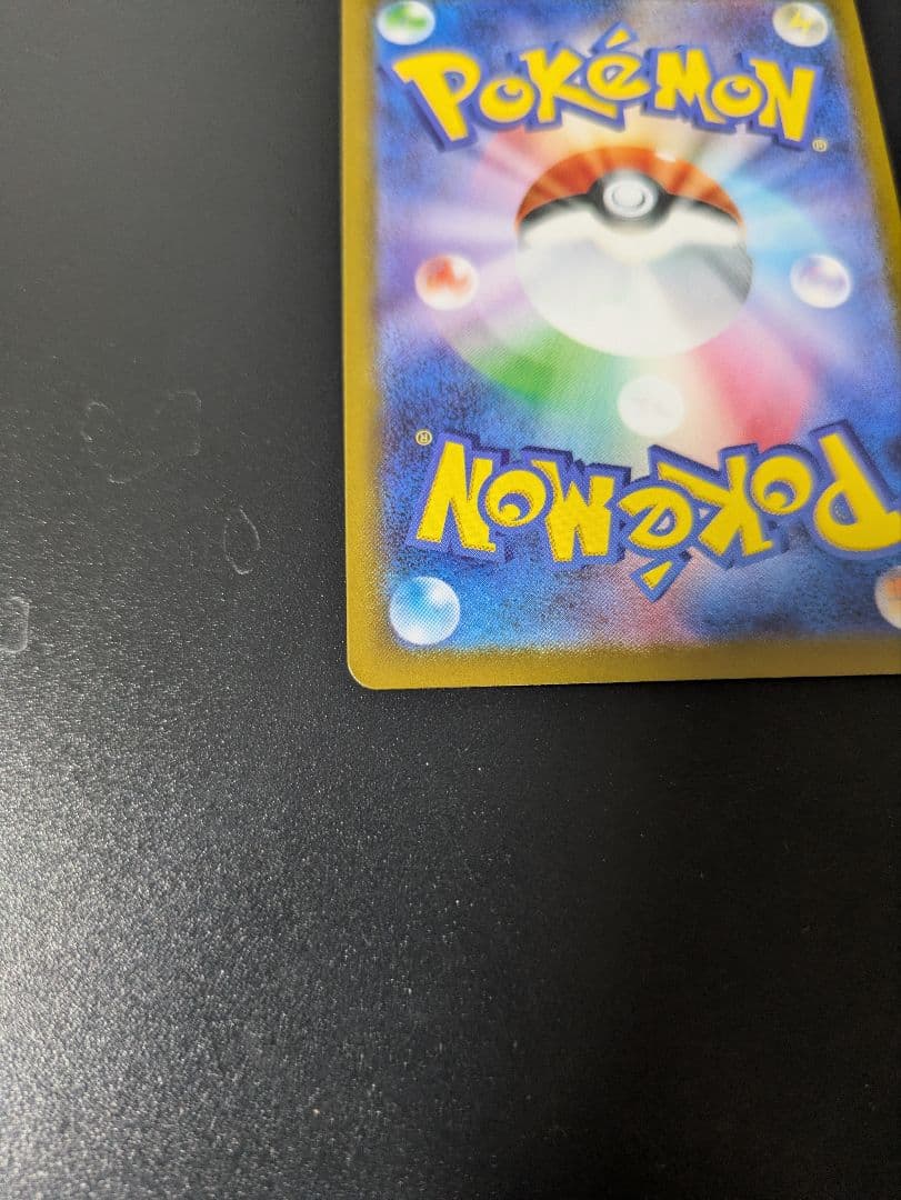 ポケモンカード メガリザードンY EX MUR 766/742