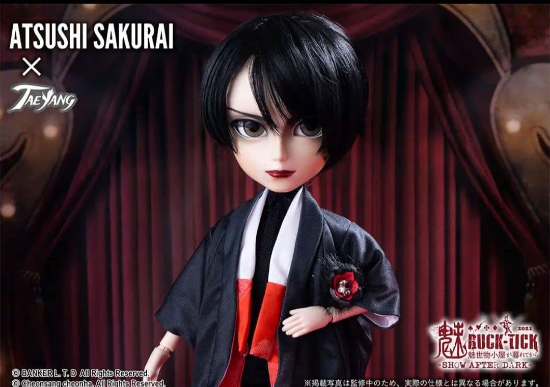 未開封品！【魅世物小屋が暮れてから】櫻井敦司テヤンドール