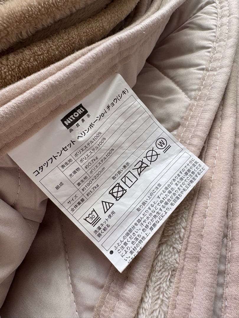 本体と布団類セット！ニトリ　ヴィンテージこたつ　ブラウン　105×70