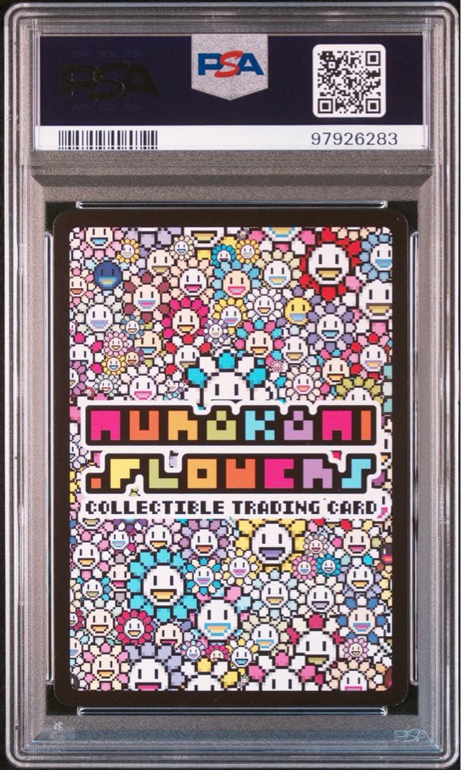 2023 村上隆 英語 Anatomy プロモ #PR-004 PSA 10