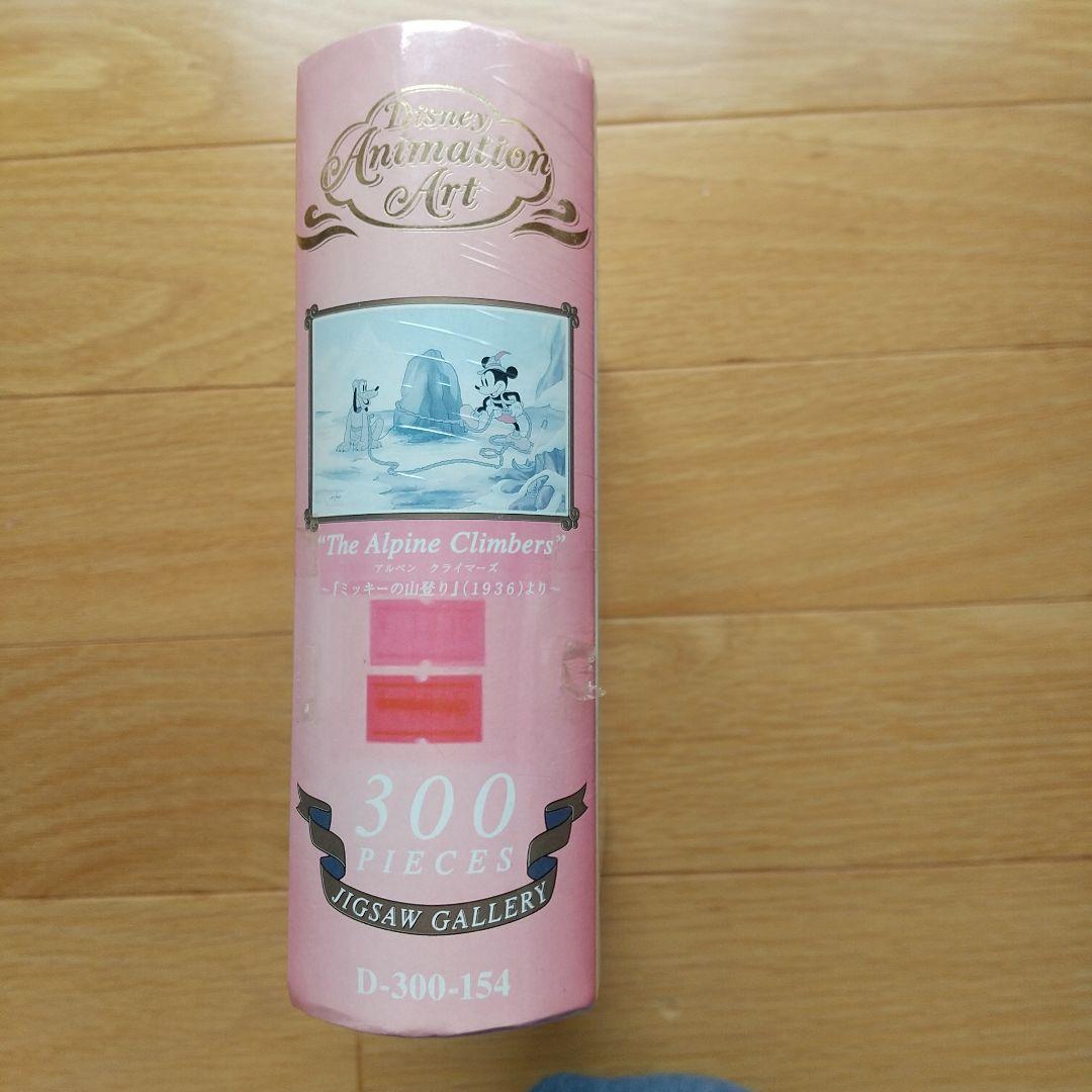 ジグソーパズル ミッキーの山登り