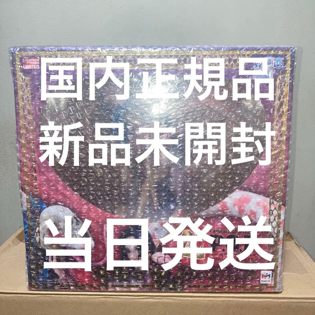 新品未開封 国内正規品 P.O.P MAXIMUM ワンピース ボア・ハンコック