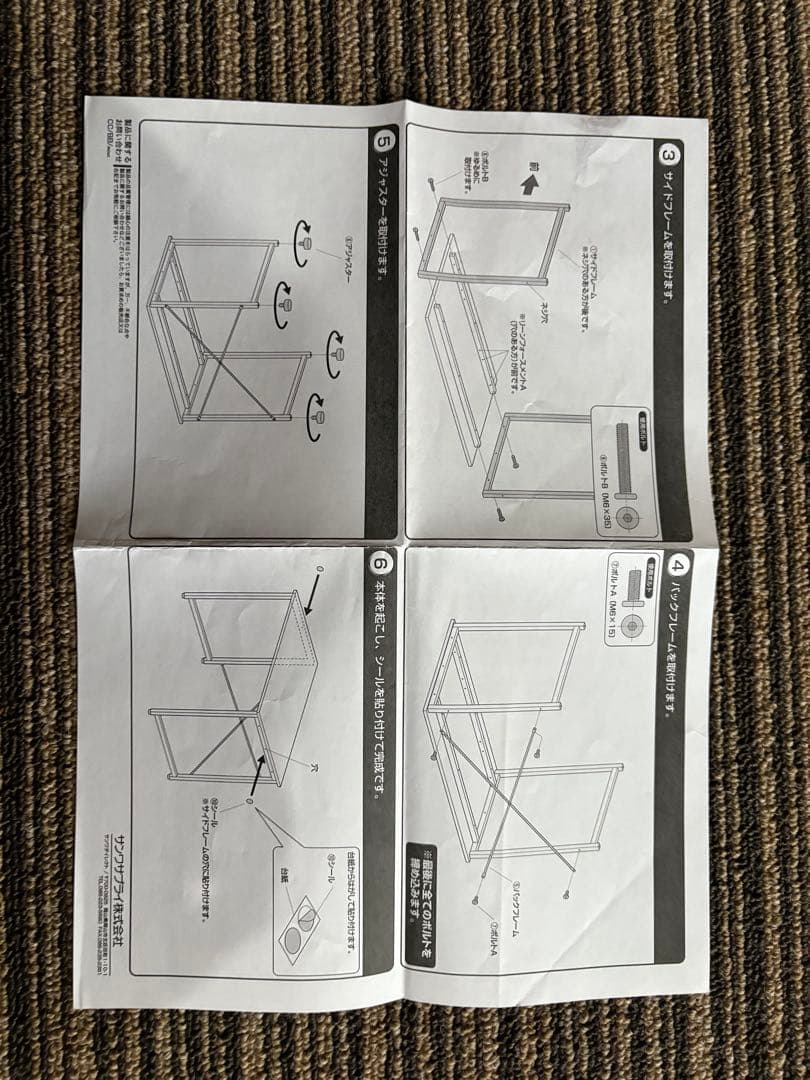 サンワダイレクト シンプルデスク 幅120×奥行60cm クランプ対応　ブラック