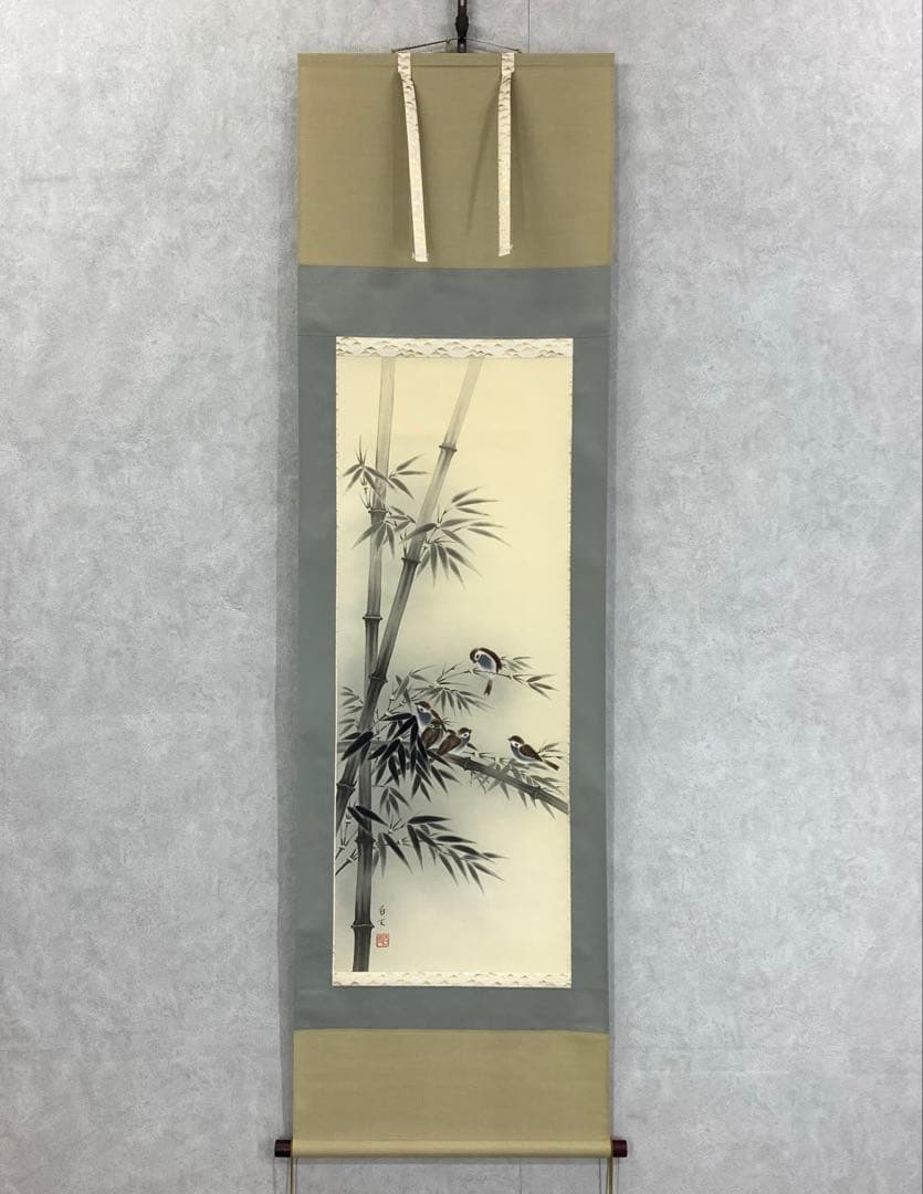 掛軸 田村白玄 竹に雀 共箱 小禽 5-28