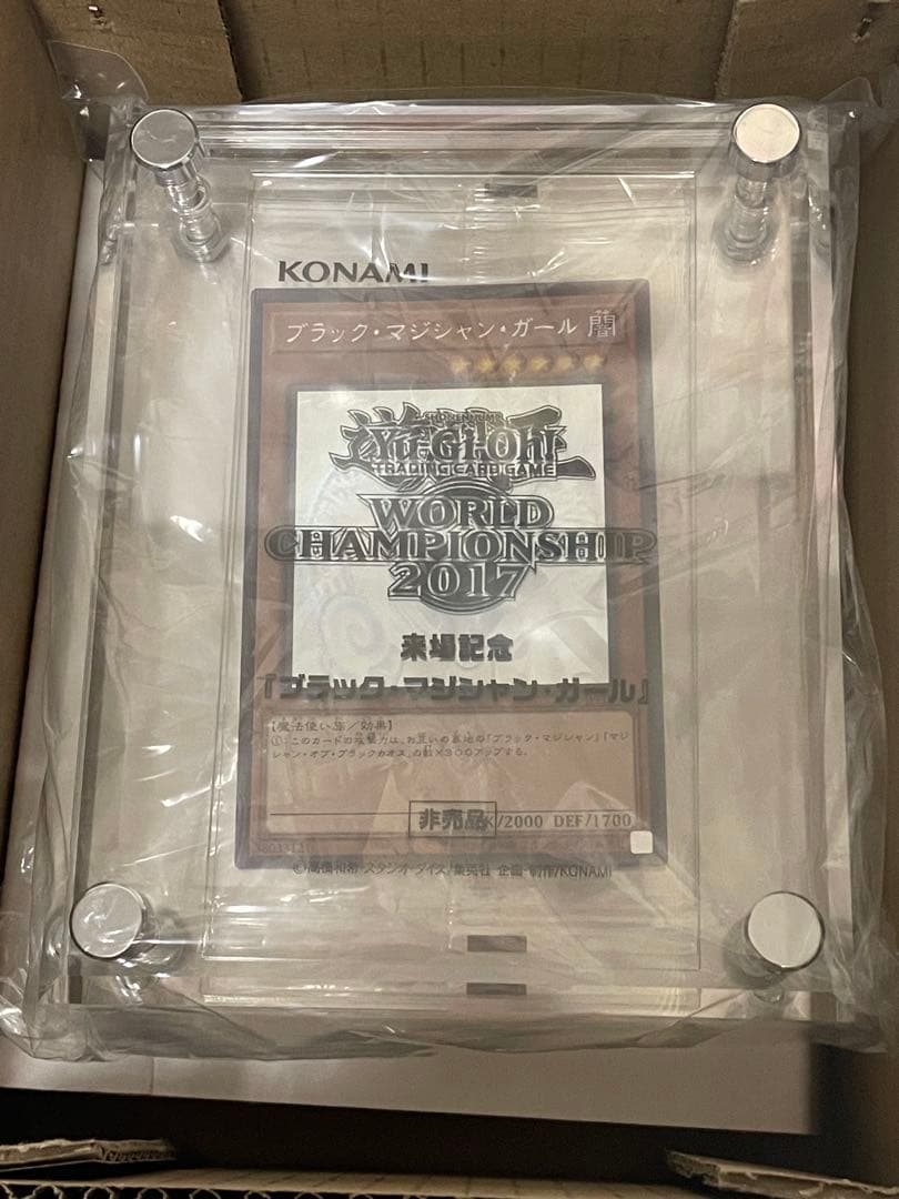遊戯王 WCS2017 ブラックマジシャンガール ホログラフィックレア 未開封
