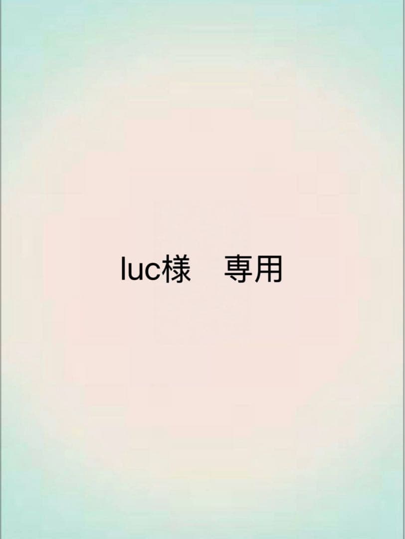 luc　真希波・マリ