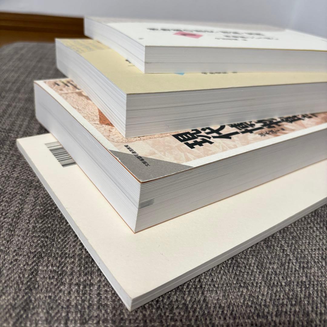 博物館の歴史・理論・実践 1・2 現代博物館学 博物館実習の手引き 4冊セット