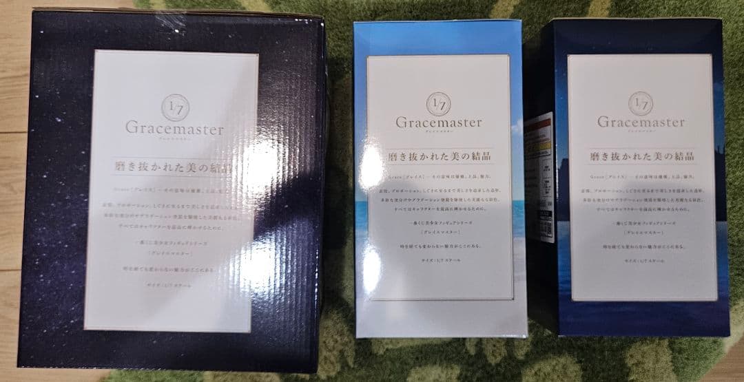 一番くじ Fate/Grand Order B.C.ラストワン下位賞