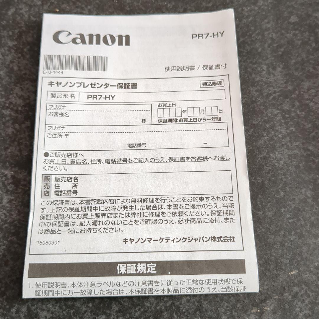 その他 Canon PR7 2way Presenter