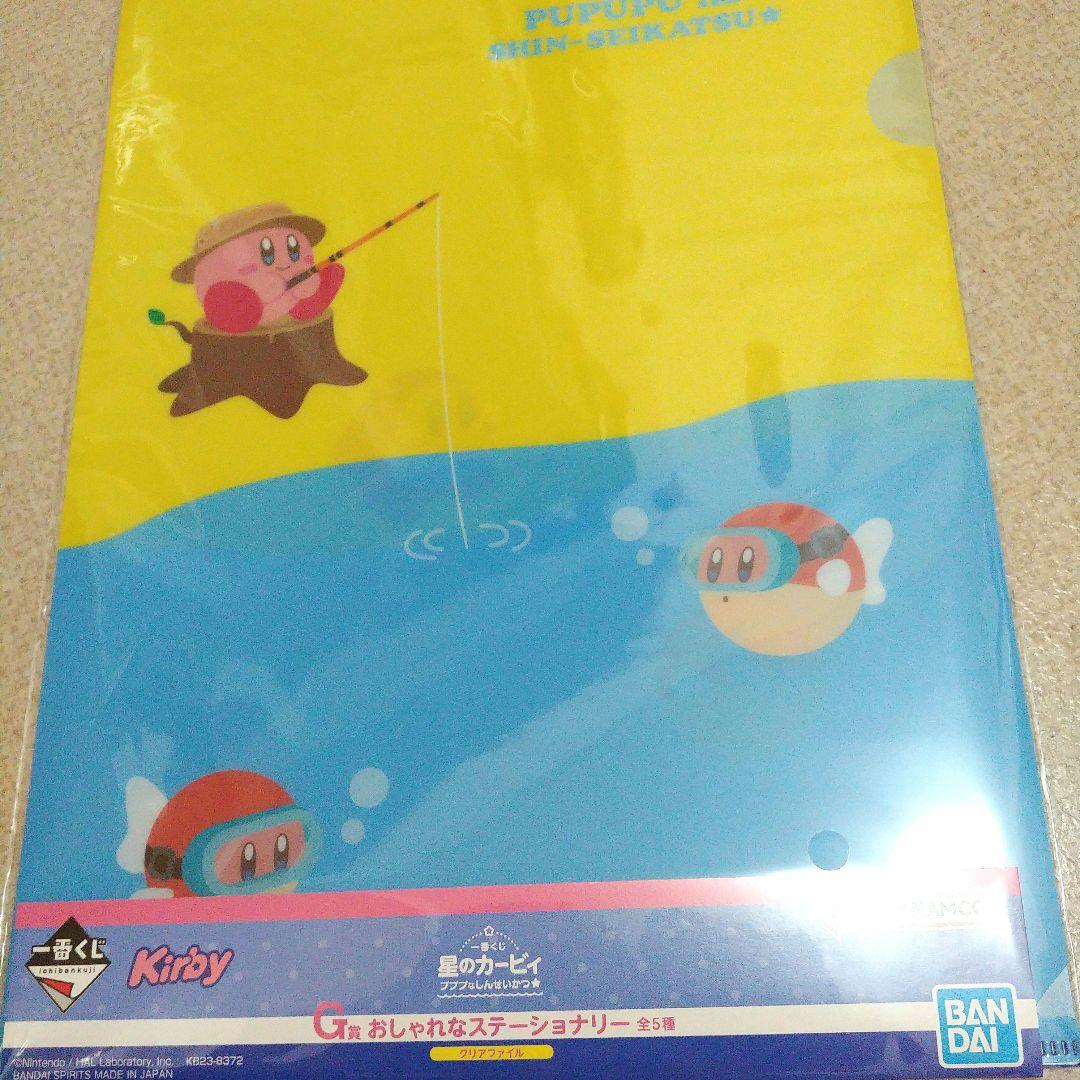 バラ売不可☆即日発送☆一番くじ 星のカービィプププなしんせいかつ☆15点セット