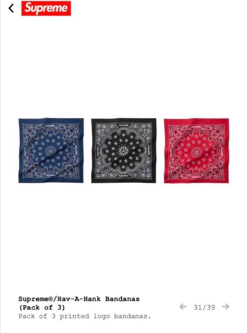 Supreme Hav-A-Hank Bandanas バンダナ 三色セット