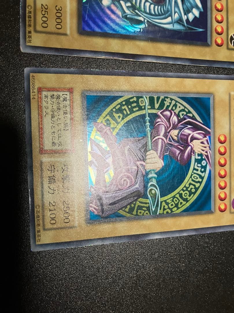 御三家　初期　3枚売り