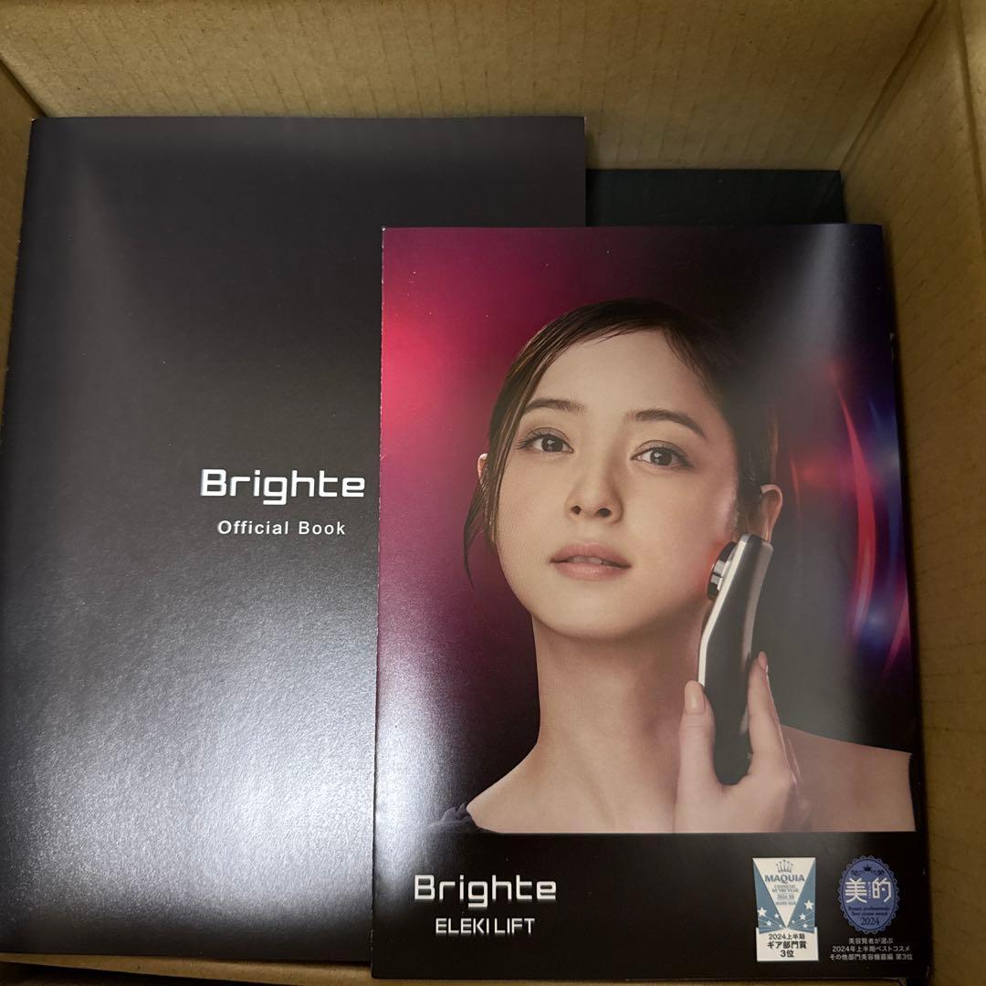 Brighte ブライト 美顔器 エレキリフト 専用ジェル付き
