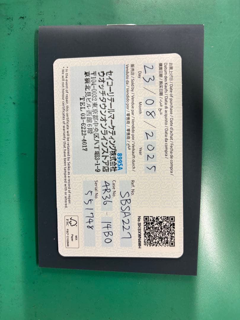 SEIKO5 セイコー5 スポーツ SKX