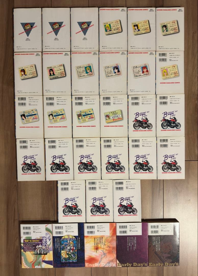 特攻の拓 全巻セット+外伝Early Day's全5巻　初版多数！合計32冊！