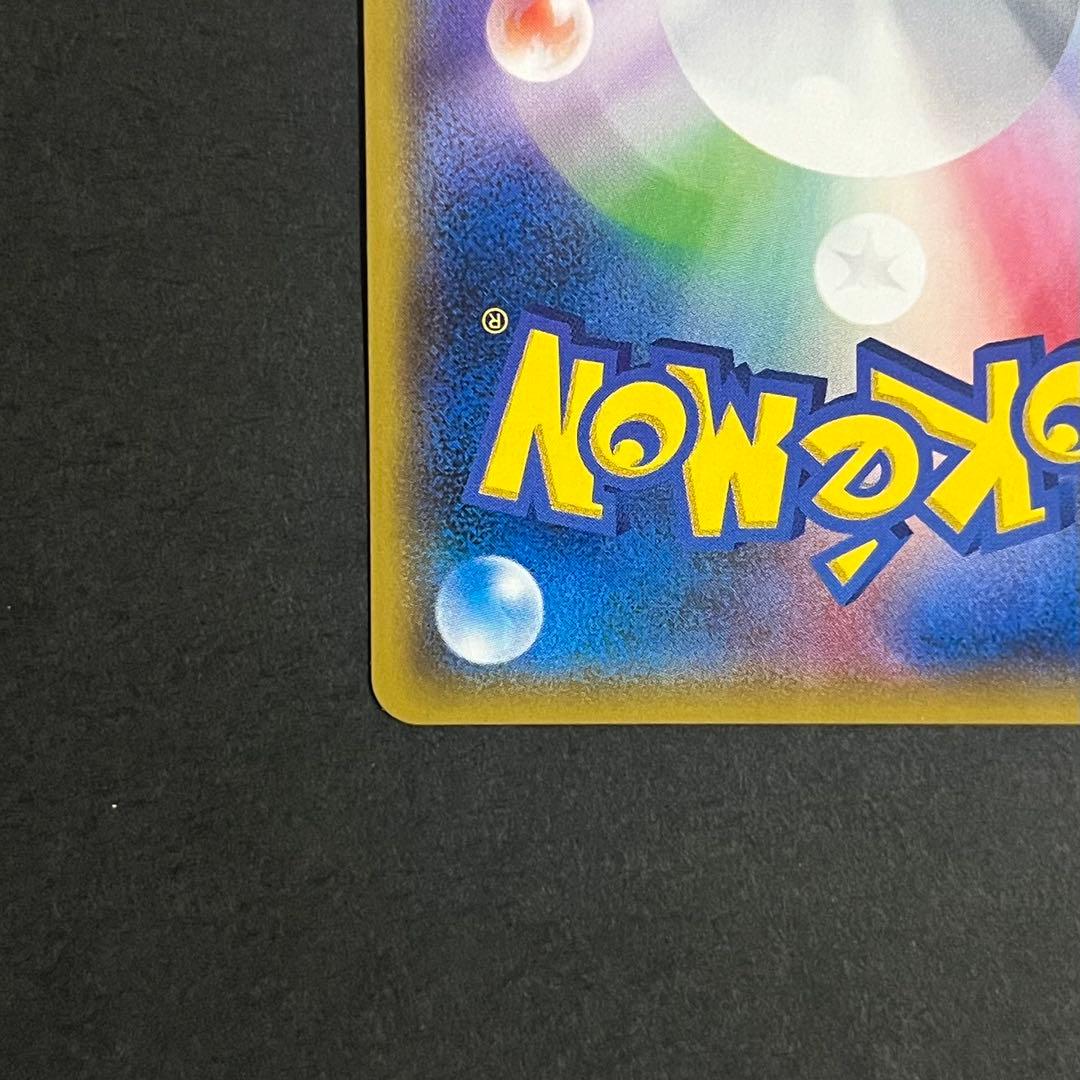 【良品】ポケモンカード スペシャルBOX ミミッキュだよ ピカチュウ プロモ