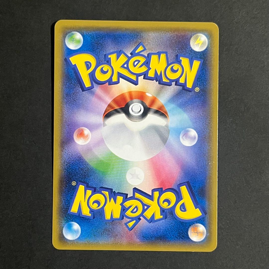 【良品】ポケモンカード スペシャルBOX ミミッキュだよ ピカチュウ プロモ