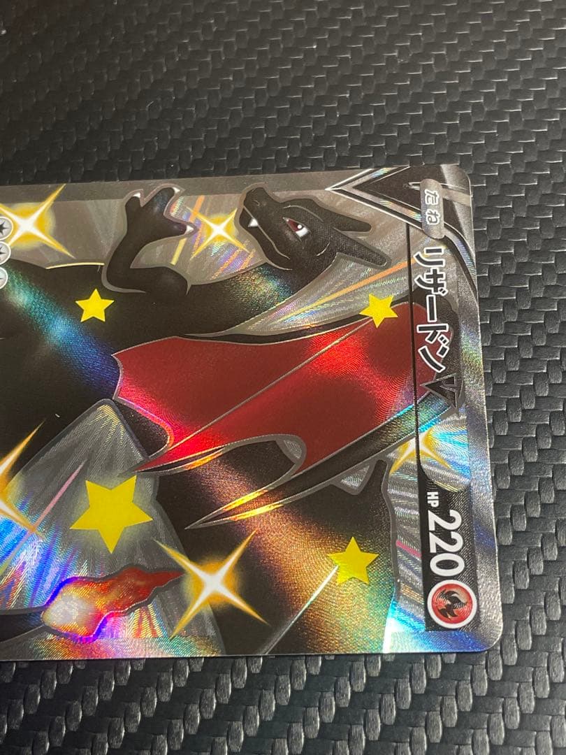 ⭐️美品⭐️リザードンV SSR S4a シャイニースターV 307/190