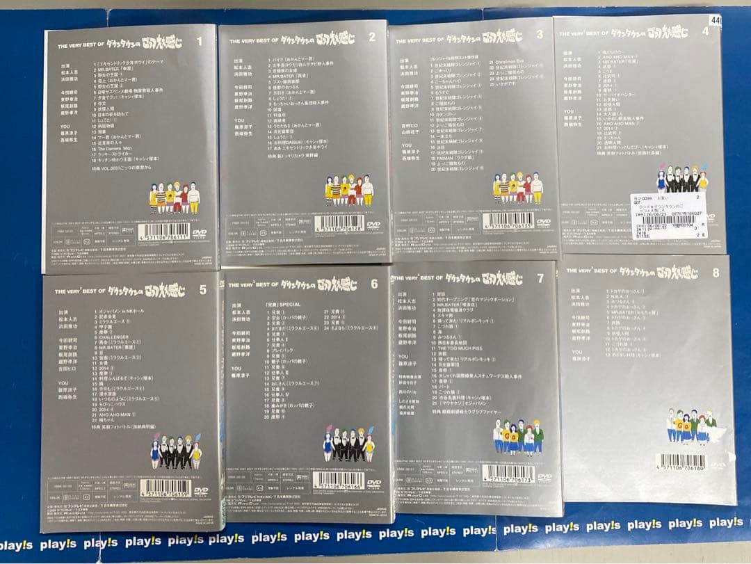 ダウンタウンのごっつええ感じ [レンタル落ち] 全15巻セット DVD