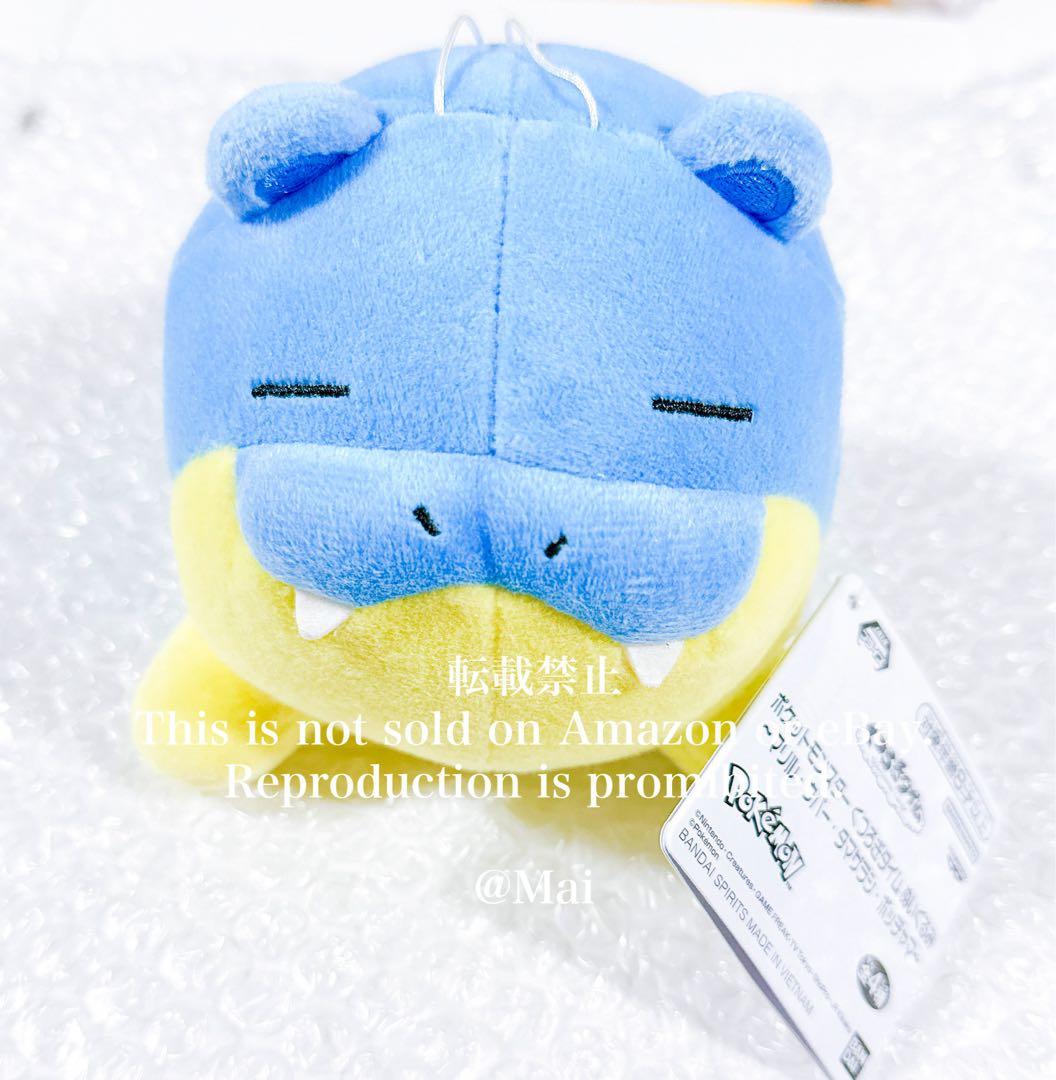 新品 公式正規品 タグ付き タマザラシ くつろぎタイム ぬいぐるみ ポケモン