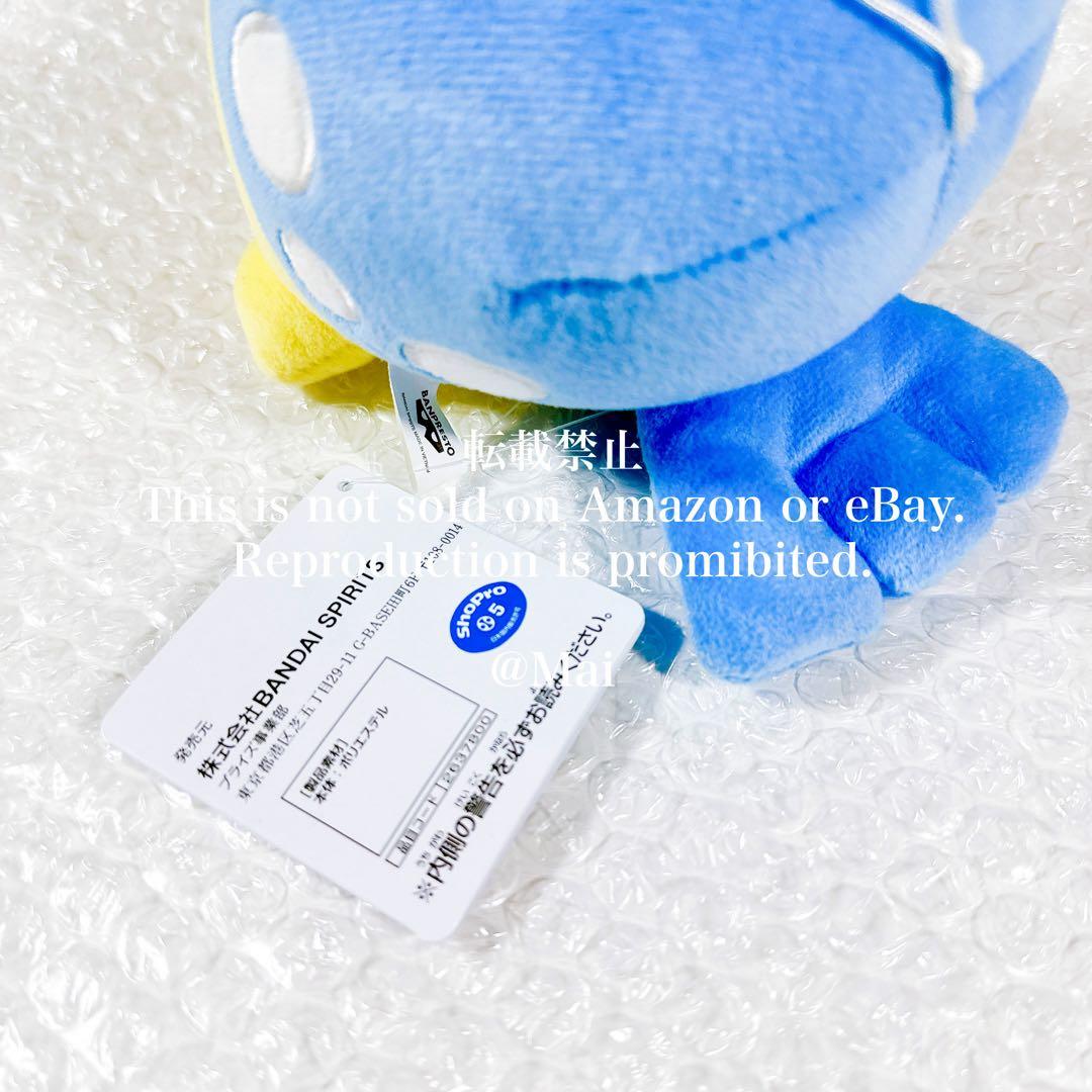 新品 公式正規品 タグ付き タマザラシ くつろぎタイム ぬいぐるみ ポケモン