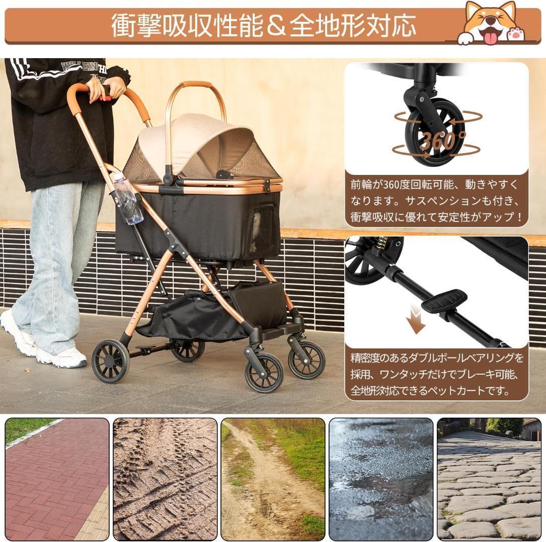 【M3145-159-120】ペットカート 分離型 折りたたみ　耐荷重20kg