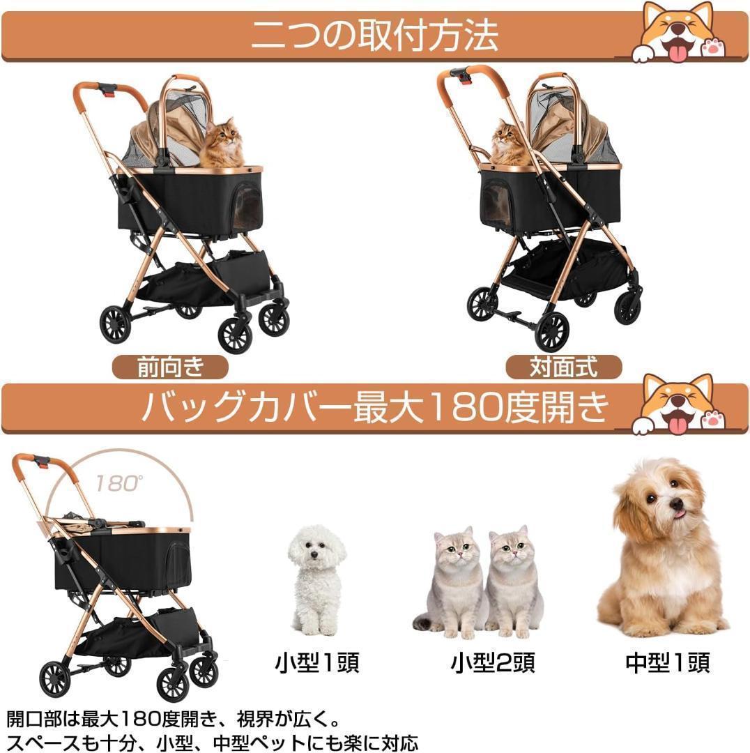 【M3145-159-120】ペットカート 分離型 折りたたみ　耐荷重20kg