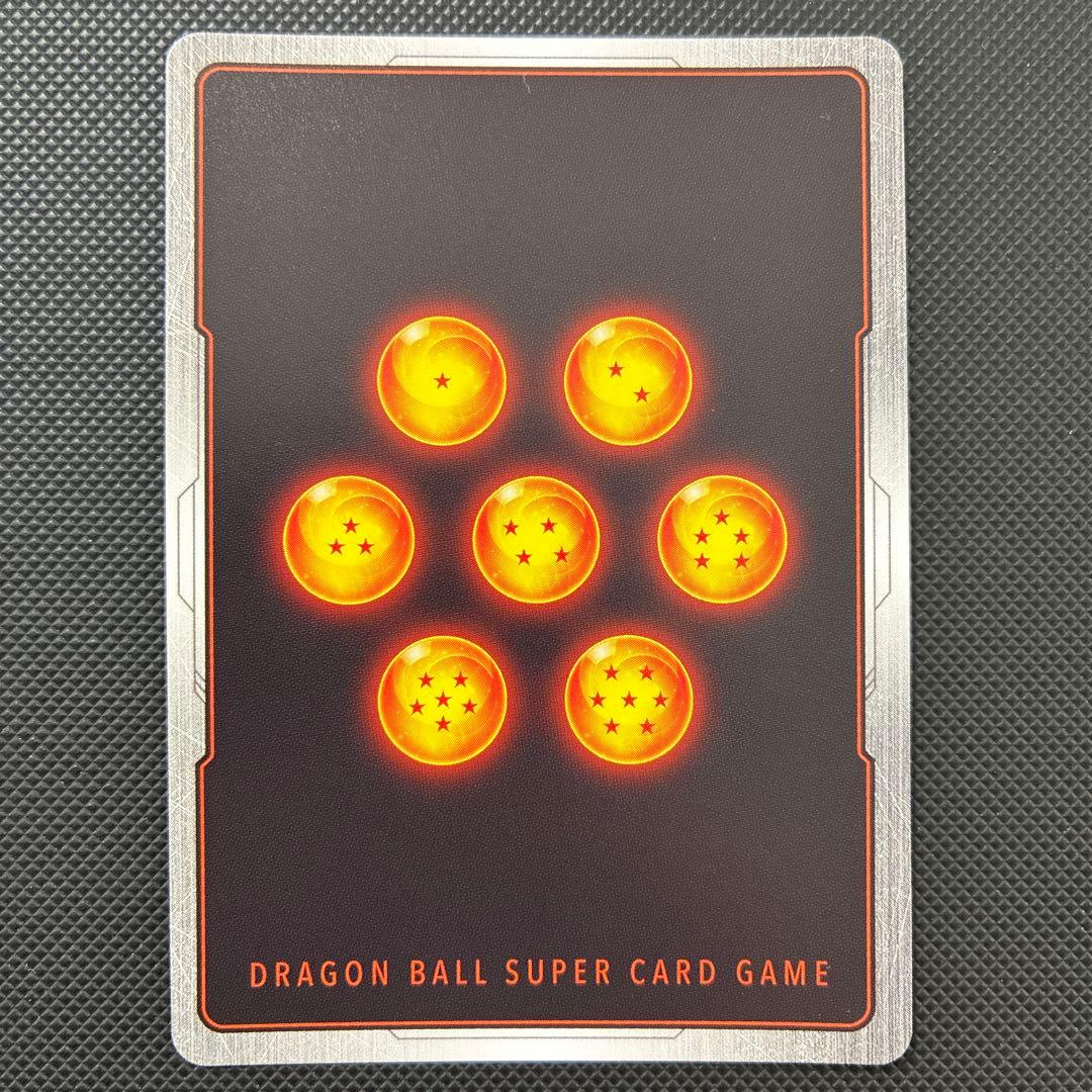 ベジット SCR ★★ FB02 ブースターパック『烈火の闘気』 FB02-1…