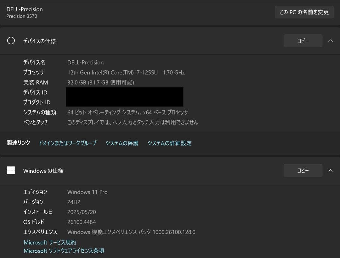 Windowsノート本体 DELL Precision i7/32GB/512GB/NVIDIA T550