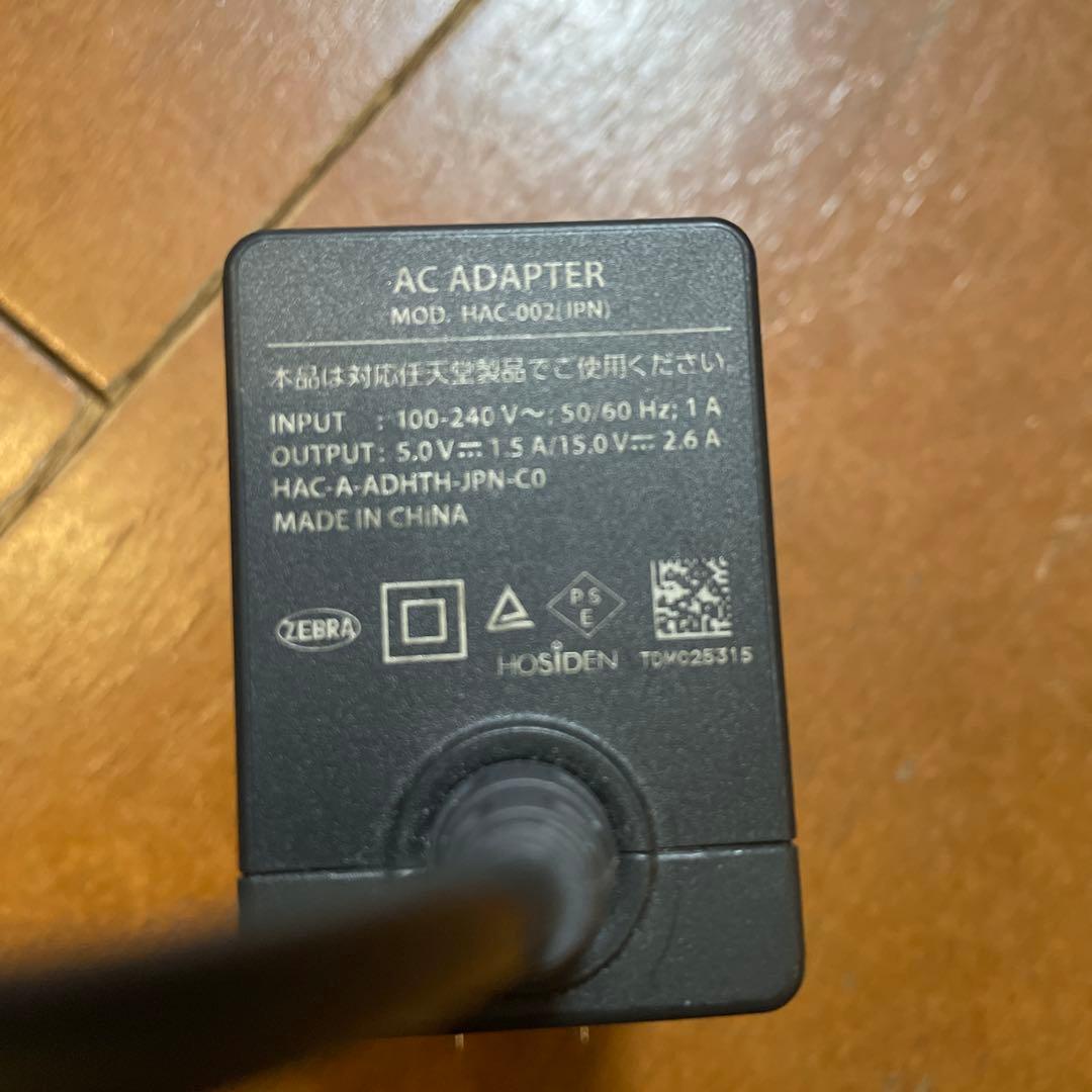 Nintendo Switch 本体 キャリングケース付き