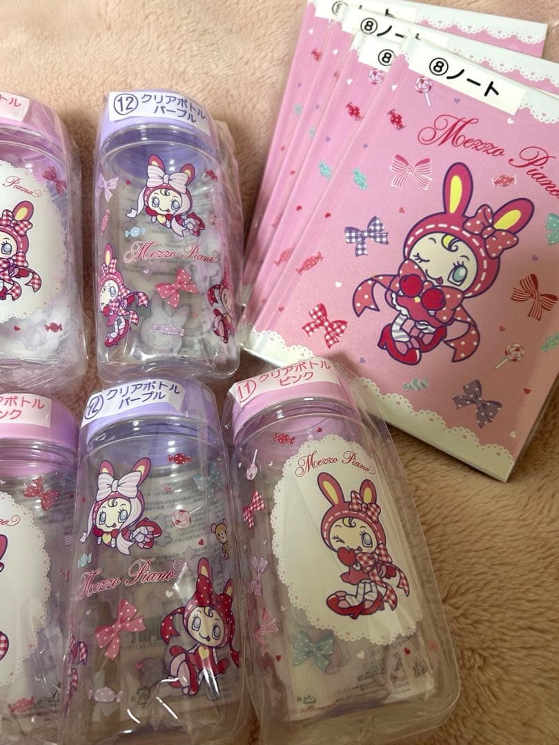 メゾピアノ一番くじ