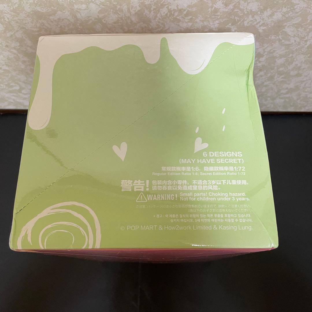 【鑑定済】THE MONSTERS Exciting Macaron ぬいぐるみ