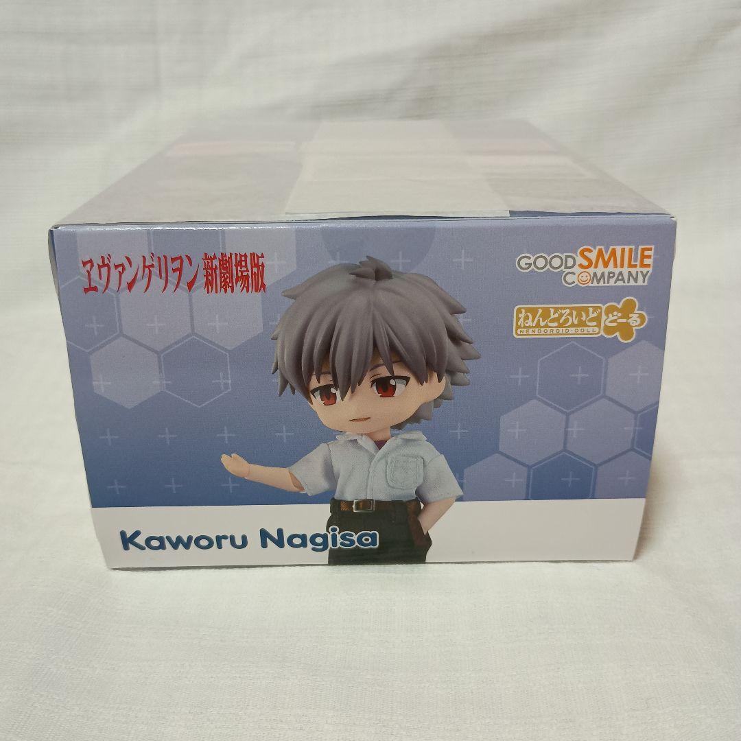 ねんどろいどどーる ヱヴァンゲリヲン新劇場版 渚カヲル＆碇シンジセット