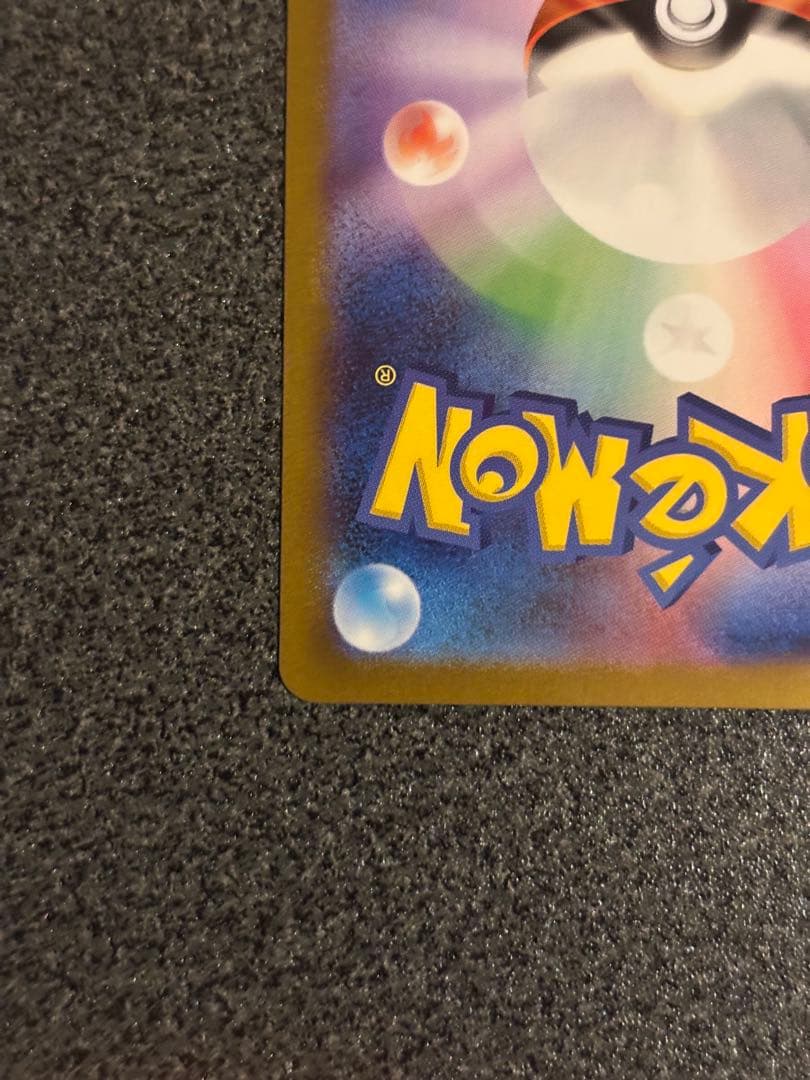 メガルカリオex MUR