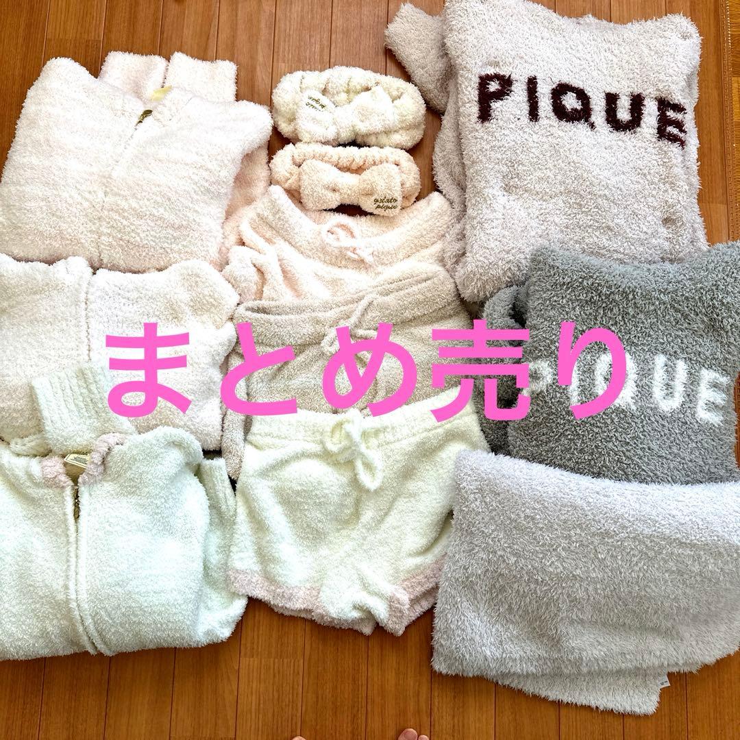 ジェラピケ　11点セット